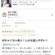 ヒメ日記 2026/02/27 08:02 投稿 さら Evolution 2nd