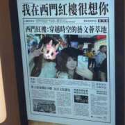 ヒメ日記 2026/02/26 10:38 投稿 るり Evolution 2nd