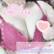 ヒメ日記 2024/12/21 03:33 投稿 ふたば 川崎・東横人妻城