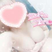 ヒメ日記 2025/02/14 00:48 投稿 ふたば 川崎・東横人妻城