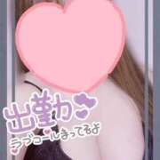 ふたば 1番目のお兄さんは誰かな？♡ 川崎・東横人妻城