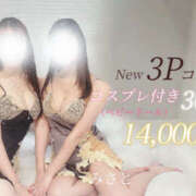 ヒメ日記 2025/11/03 17:05 投稿 みさと かりんとplus　上野御徒町