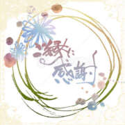 ヒメ日記 2024/12/31 02:30 投稿 名取良子 五十路マダム愛されたい熟女たち 倉敷店（カサブランカグループ）