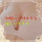 ヒメ日記 2025/01/17 17:20 投稿 名取良子 五十路マダム愛されたい熟女たち 倉敷店（カサブランカグループ）