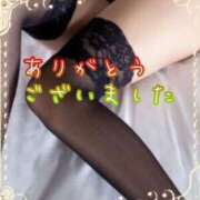 ヒメ日記 2025/01/21 20:12 投稿 名取良子 五十路マダム愛されたい熟女たち 倉敷店（カサブランカグループ）