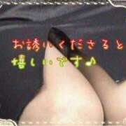 ヒメ日記 2025/01/26 16:06 投稿 名取良子 五十路マダム愛されたい熟女たち 倉敷店（カサブランカグループ）