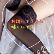 ヒメ日記 2025/03/08 17:28 投稿 名取良子 五十路マダム愛されたい熟女たち 倉敷店（カサブランカグループ）