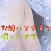 ヒメ日記 2025/04/18 17:26 投稿 名取良子 五十路マダム愛されたい熟女たち 倉敷店（カサブランカグループ）