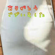 ヒメ日記 2025/04/20 01:52 投稿 名取良子 五十路マダム愛されたい熟女たち 倉敷店（カサブランカグループ）