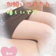 ヒメ日記 2025/06/27 17:28 投稿 名取良子 五十路マダム愛されたい熟女たち 倉敷店（カサブランカグループ）