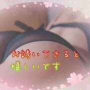 ヒメ日記 2025/11/12 14:52 投稿 名取良子 五十路マダム愛されたい熟女たち 倉敷店（カサブランカグループ）