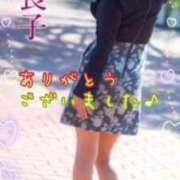 名取良子 お礼日記♪ 五十路マダム愛されたい熟女たち 倉敷店（カサブランカグループ）