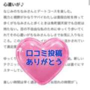 ヒメ日記 2024/09/22 18:15 投稿 ちなみ 人妻美人館