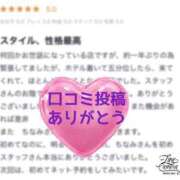 ヒメ日記 2024/09/28 09:28 投稿 ちなみ 人妻美人館