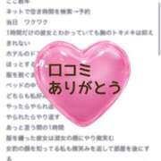 ヒメ日記 2024/11/20 11:24 投稿 ちなみ 人妻美人館