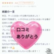 ヒメ日記 2025/03/28 10:32 投稿 ちなみ 人妻美人館