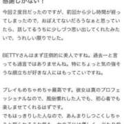 ヒメ日記 2024/12/25 23:17 投稿 BETTY GINGIRA☆TOKYO～ギンギラ東京～