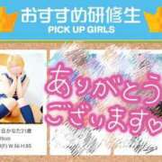 ヒメ日記 2023/11/30 05:40 投稿 桜ヶ丘かなた 手コキ研修塾