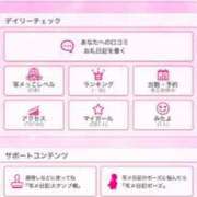 ヒメ日記 2025/03/20 08:41 投稿 あかり 奴隷コレクション梅田店