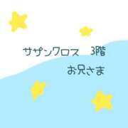 ヒメ日記 2023/10/28 21:40 投稿 そら ぽちゃ巨乳専門　新大久保・新宿歌舞伎町ちゃんこ