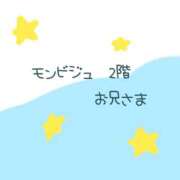 ヒメ日記 2023/10/29 19:37 投稿 そら ぽちゃ巨乳専門　新大久保・新宿歌舞伎町ちゃんこ