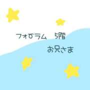 ヒメ日記 2024/01/09 18:45 投稿 そら ぽちゃ巨乳専門　新大久保・新宿歌舞伎町ちゃんこ