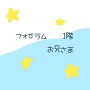 ヒメ日記 2024/01/14 19:39 投稿 そら ぽちゃ巨乳専門　新大久保・新宿歌舞伎町ちゃんこ