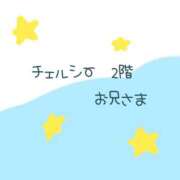 ヒメ日記 2024/02/11 04:36 投稿 そら ぽちゃ巨乳専門　新大久保・新宿歌舞伎町ちゃんこ