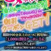 ヒメ日記 2026/07/12 15:06 投稿 そら ぽちゃ巨乳専門　新大久保・新宿歌舞伎町ちゃんこ