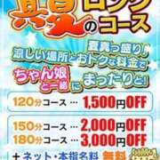 ヒメ日記 2026/08/08 10:01 投稿 そら ぽちゃ巨乳専門　新大久保・新宿歌舞伎町ちゃんこ