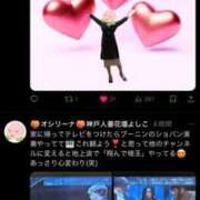 ヒメ日記 2025/02/09 10:01 投稿 よしこ 大阪堺人妻援護会