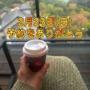 ヒメ日記 2025/02/22 13:58 投稿 よしこ 大阪堺人妻援護会