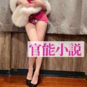 ヒメ日記 2025/03/01 11:33 投稿 よしこ 大阪堺人妻援護会