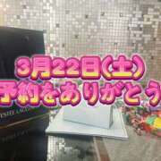 ヒメ日記 2025/03/17 16:23 投稿 よしこ 大阪堺人妻援護会