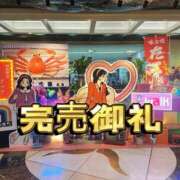 ヒメ日記 2025/03/26 20:24 投稿 よしこ 大阪堺人妻援護会