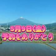 ヒメ日記 2025/05/03 17:33 投稿 よしこ 大阪堺人妻援護会