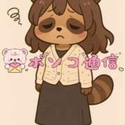 ヒメ日記 2025/05/08 18:41 投稿 よしこ 大阪堺人妻援護会