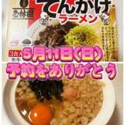 ヒメ日記 2025/05/08 21:52 投稿 よしこ 大阪堺人妻援護会