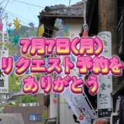 ヒメ日記 2025/06/11 21:33 投稿 よしこ 大阪堺人妻援護会