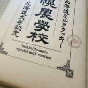 ヒメ日記 2025/08/02 09:31 投稿 よしこ 大阪堺人妻援護会
