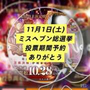 ヒメ日記 2025/10/14 18:25 投稿 よしこ 大阪堺人妻援護会
