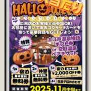 ヒメ日記 2025/11/11 17:49 投稿 よしこ 大阪堺人妻援護会