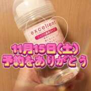 ヒメ日記 2025/11/14 19:21 投稿 よしこ 大阪堺人妻援護会