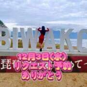 ヒメ日記 2025/11/26 19:55 投稿 よしこ 大阪堺人妻援護会