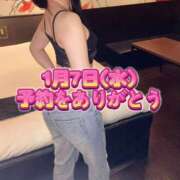 ヒメ日記 2026/01/02 15:04 投稿 よしこ 大阪堺人妻援護会