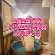 ヒメ日記 2026/01/28 17:05 投稿 よしこ 大阪堺人妻援護会