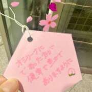 ヒメ日記 2026/03/10 14:30 投稿 よしこ 大阪堺人妻援護会