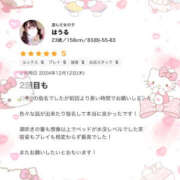 ヒメ日記 2025/02/06 23:52 投稿 はうる SEXIS-セクシーズ-