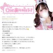 ヒメ日記 2026/03/23 21:05 投稿 はうる SEXIS-セクシーズ-