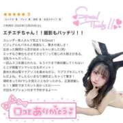 ヒメ日記 2025/11/23 11:32 投稿 はうる sexis小山佐野店